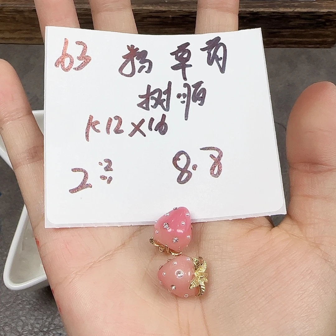 琉璃捷克琉璃编号63