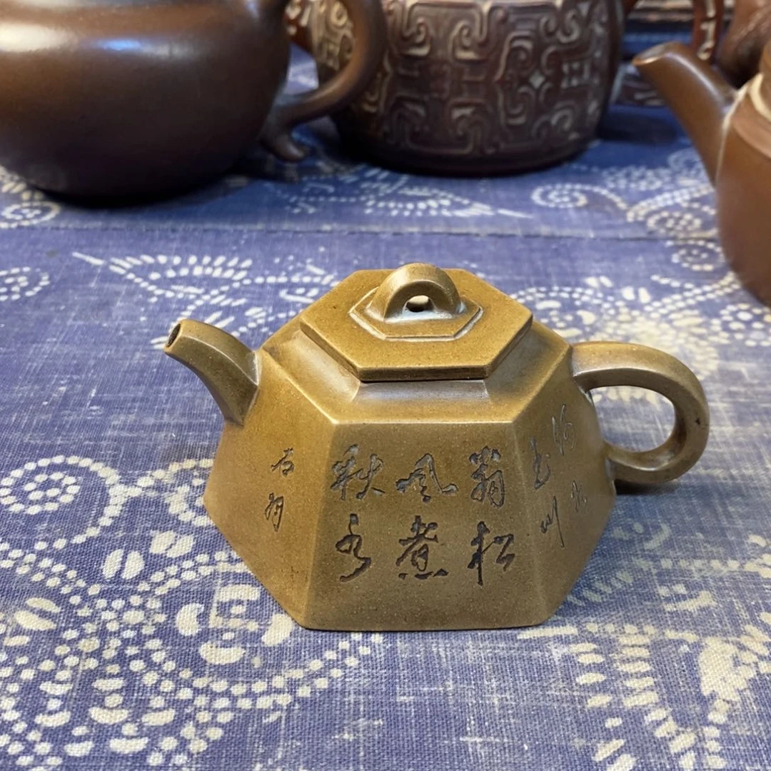 暴***龙茶壶紫砂紫砂紫砂紫砂紫砂紫砂紫砂紫砂紫砂