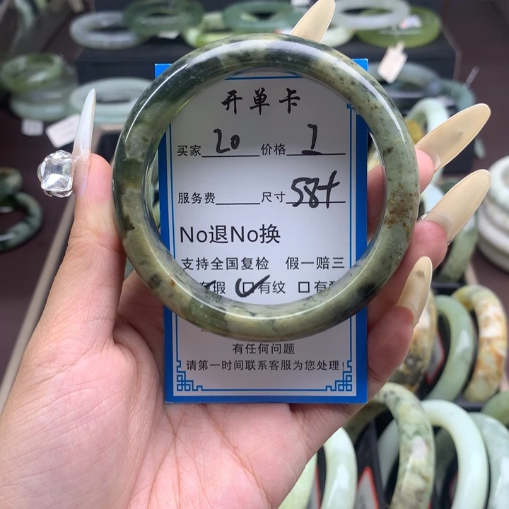 蛇纹石玉未镶嵌手镯