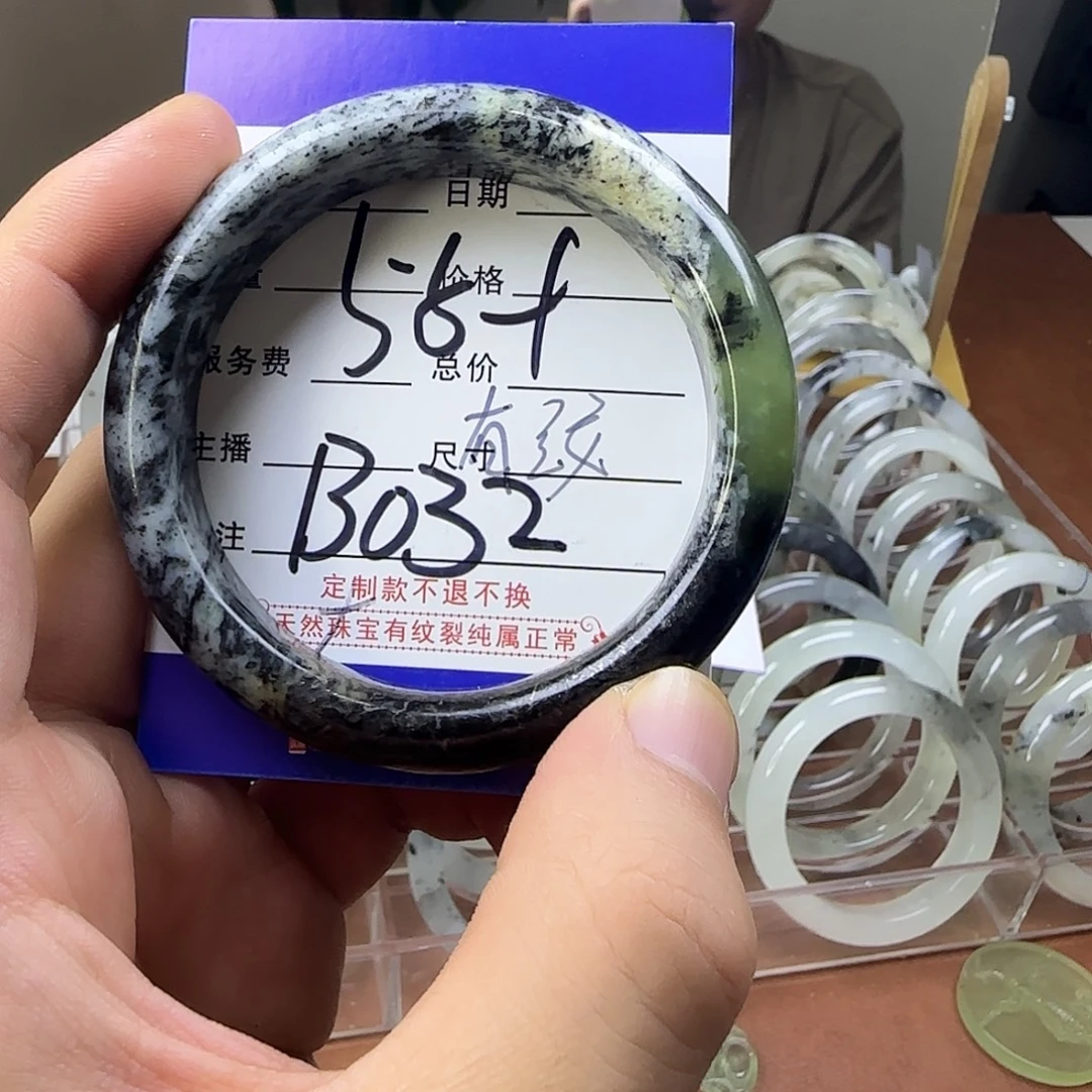 蛇纹石玉合金手镯