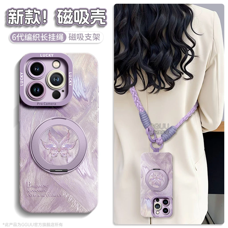 磁吸支架适用苹果17promax手机壳iphoneAir保护套16pro网红款15女