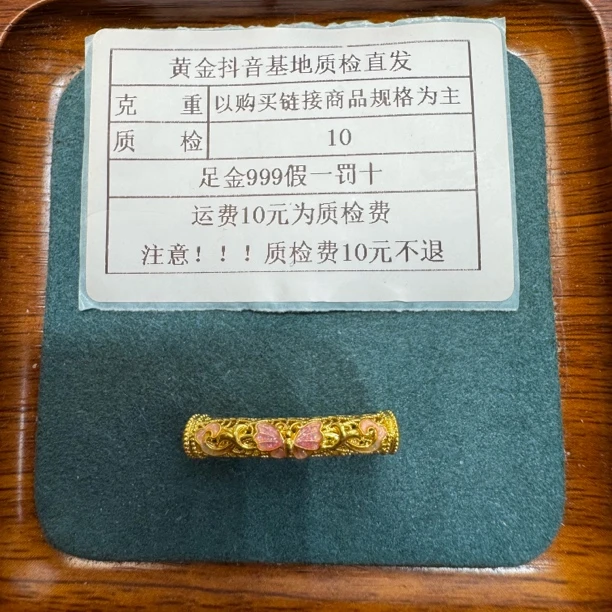足金999烧蓝5D硬金粉色蝴蝶弯管