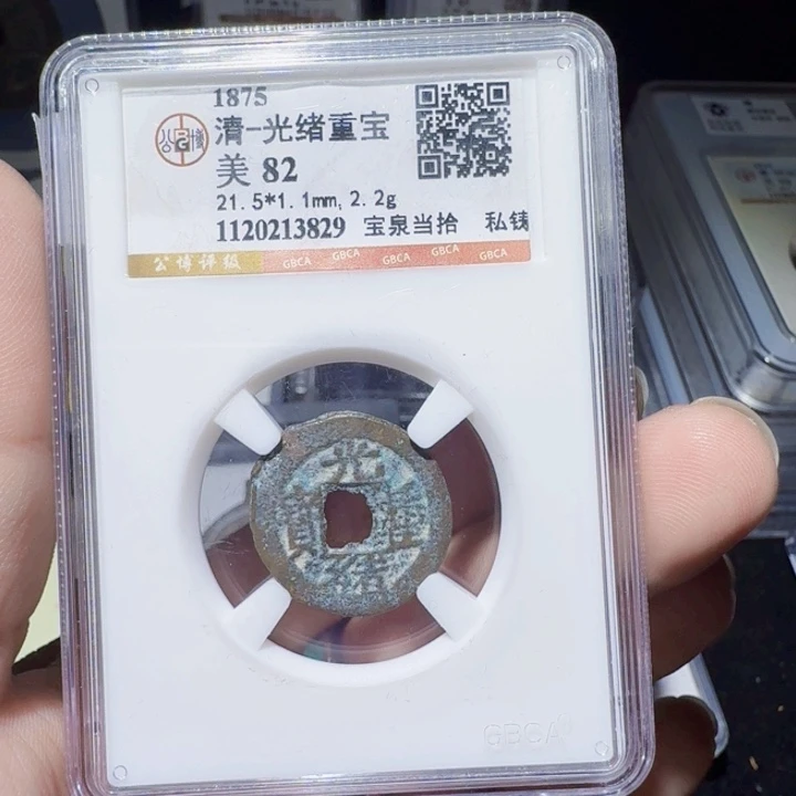 铜DX历朝历代……3829