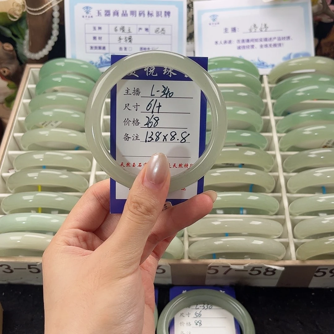 未镶嵌手镯石英质玉天****?