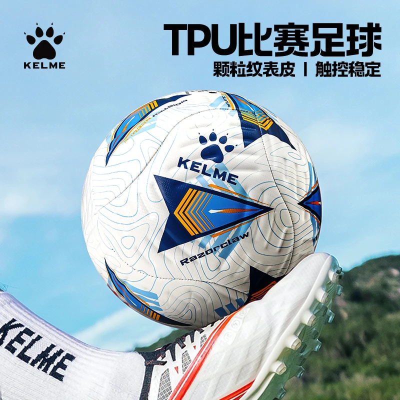 卡尔美足球KELME成人5号球比赛训练球标准凹压PU中考学生专用耐磨