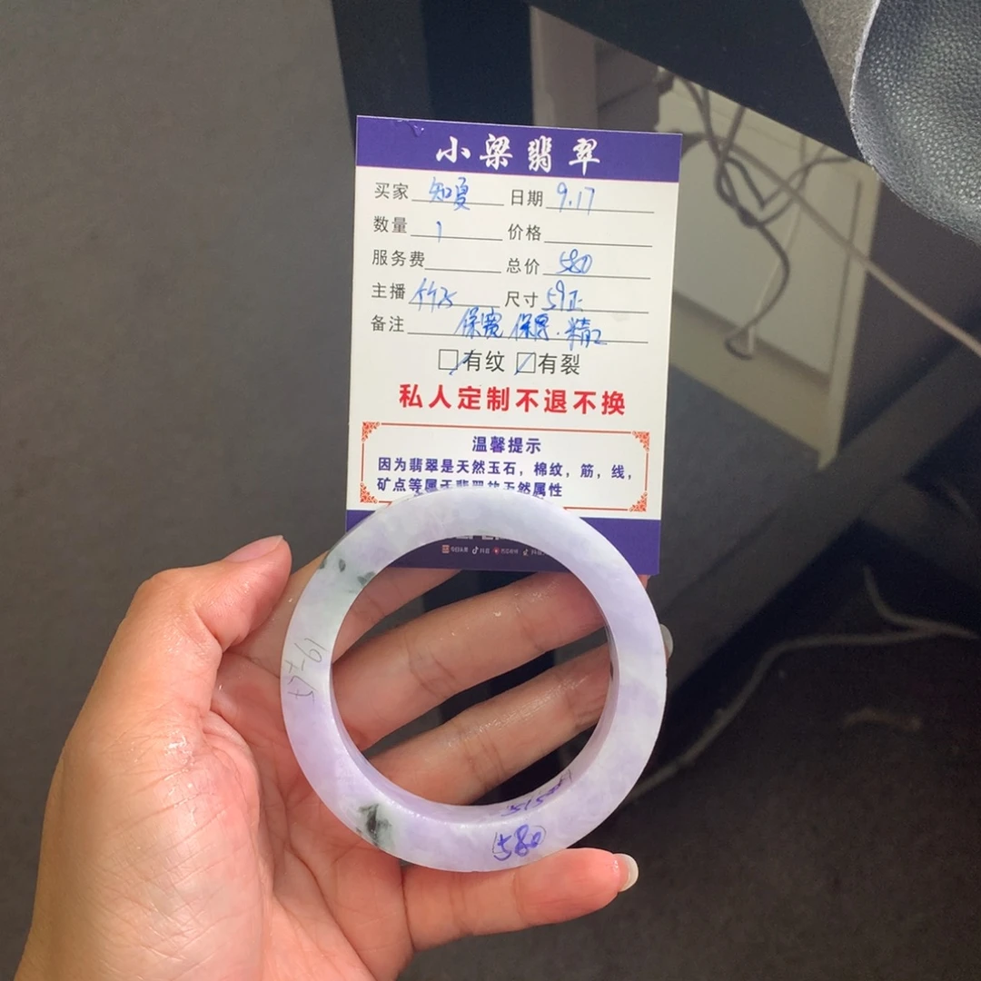 ໑***️未镶嵌手镯定制翡翠