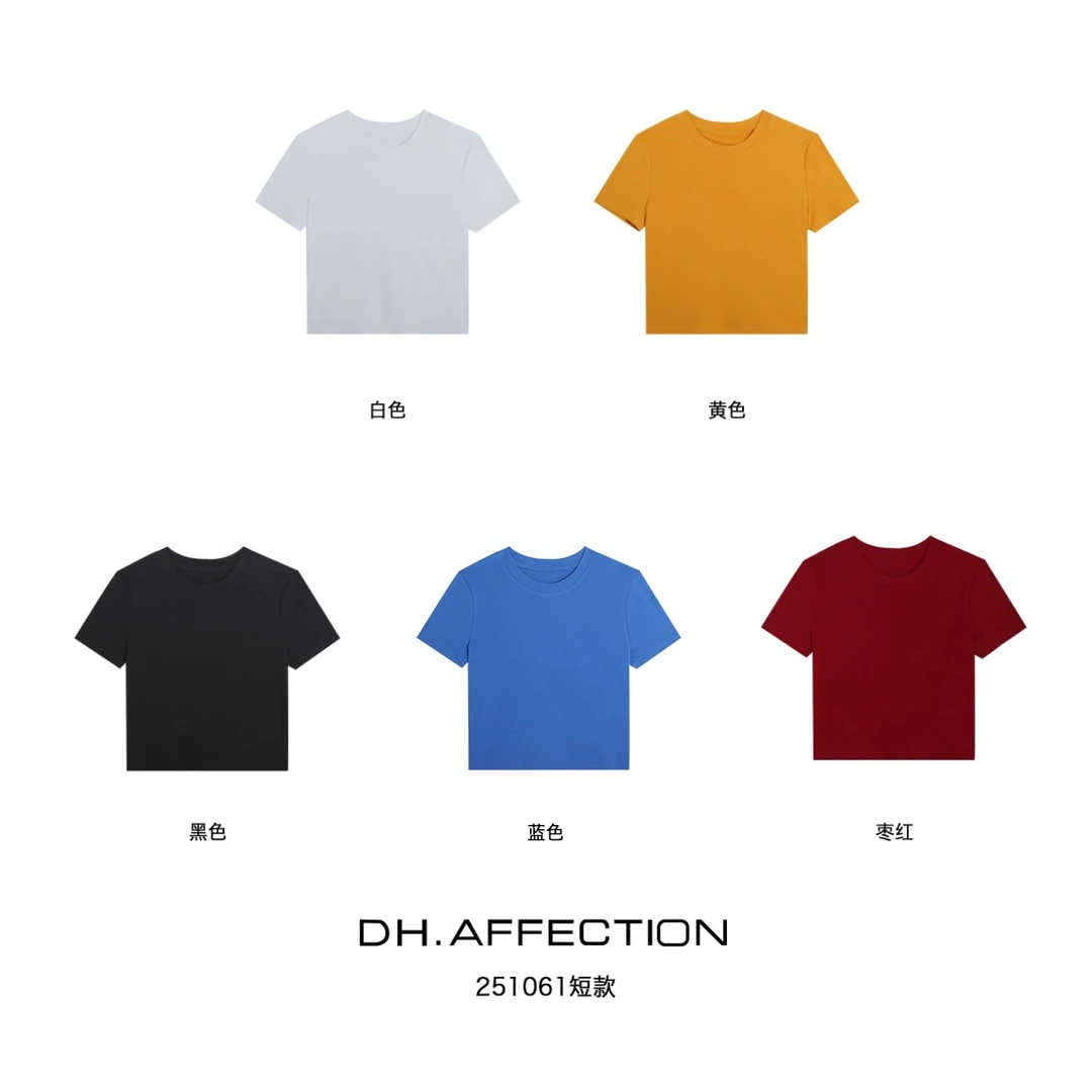 鑫燃KIKI 小众百搭显瘦短款圆领T恤 251061 DH