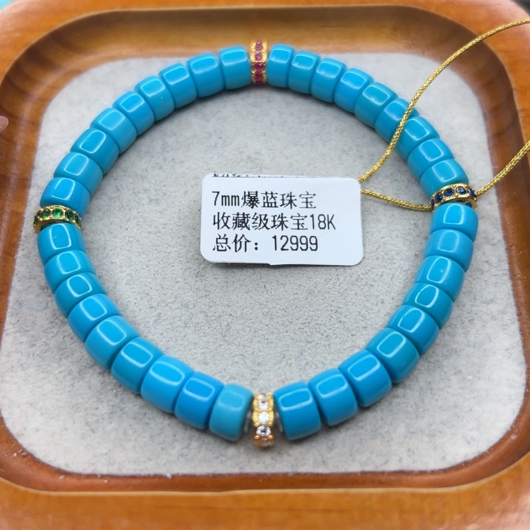 绿松石未镶嵌珠宝半成品