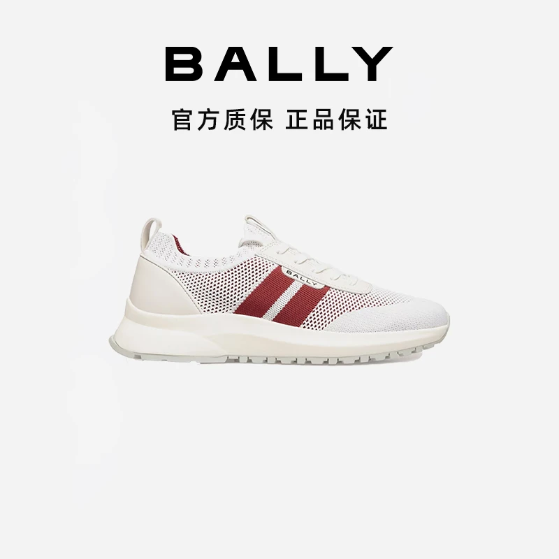 BALLY/巴利男士25春夏时尚百搭白色织物运动休闲鞋6310526-HZ