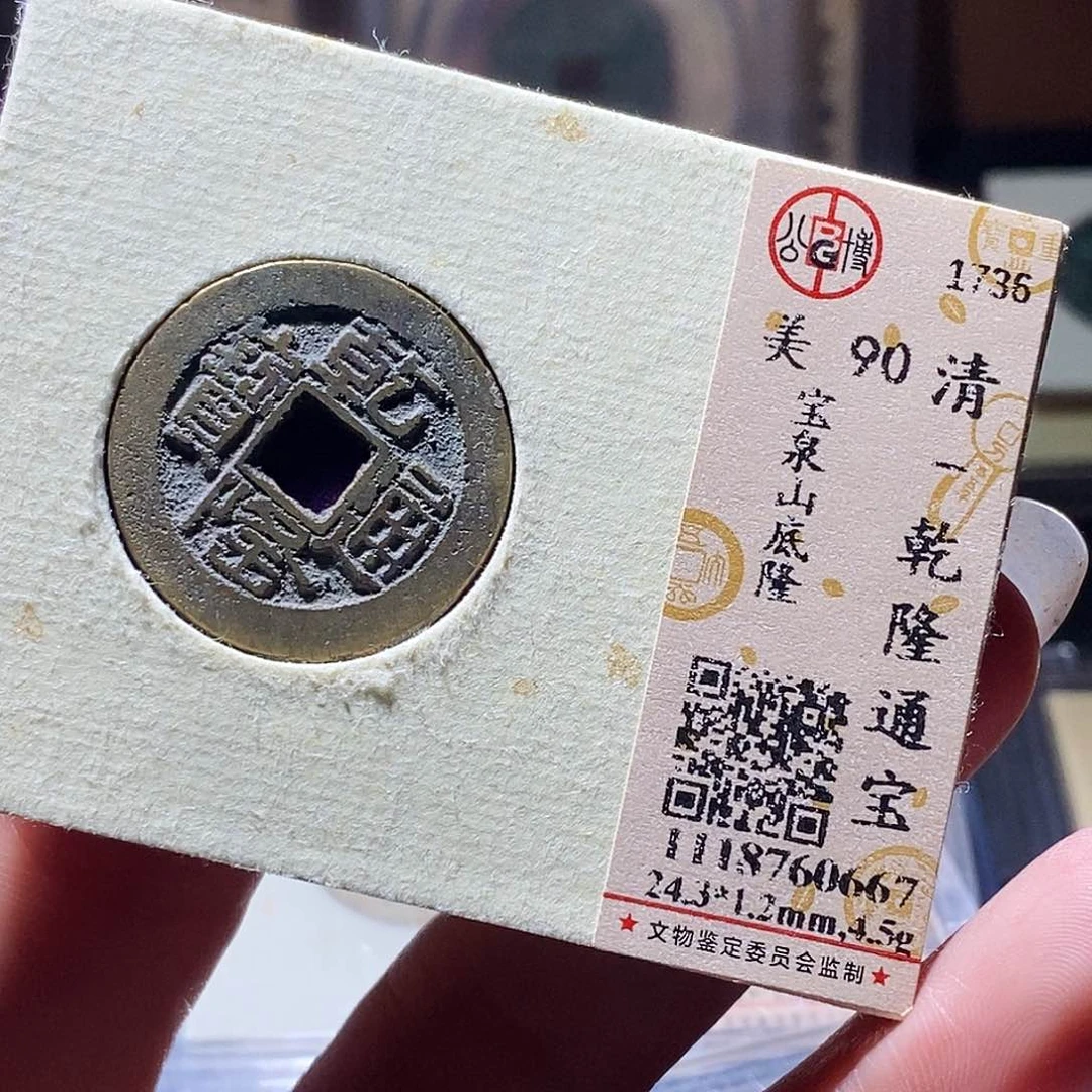 铜58 发财发财发财发财发财发财