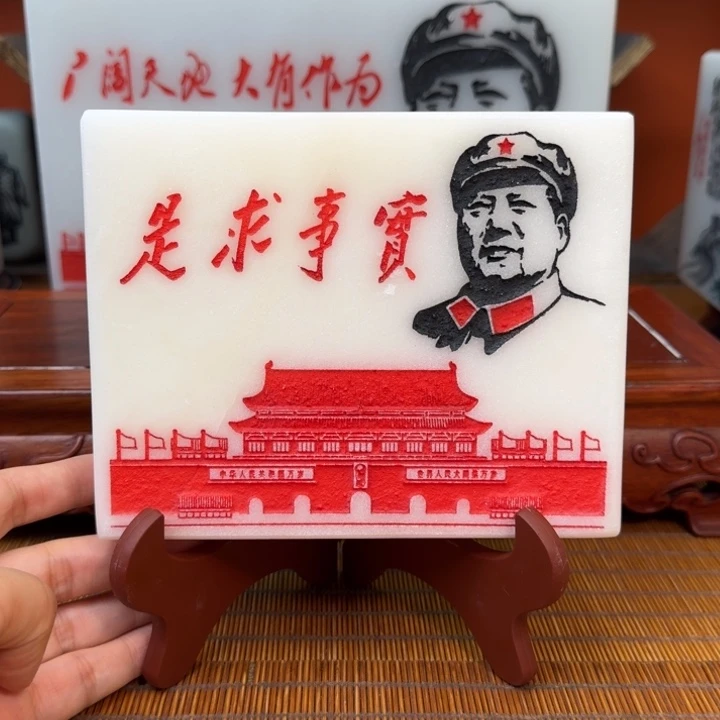 翁***7石材111111111111111