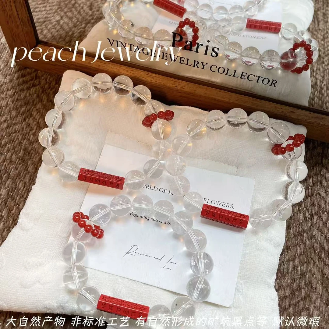 白水晶手链 T-TJ196 多样性发一颜色微差
