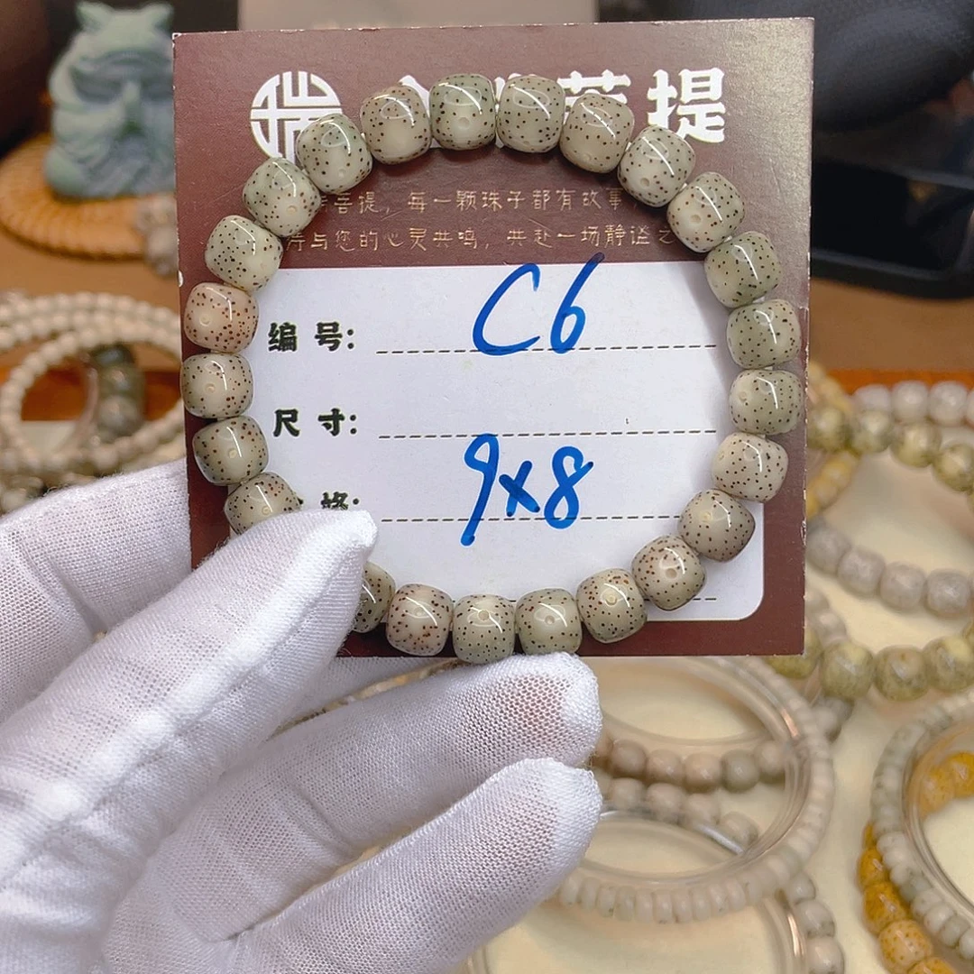 星月菩提吊坠星月C6