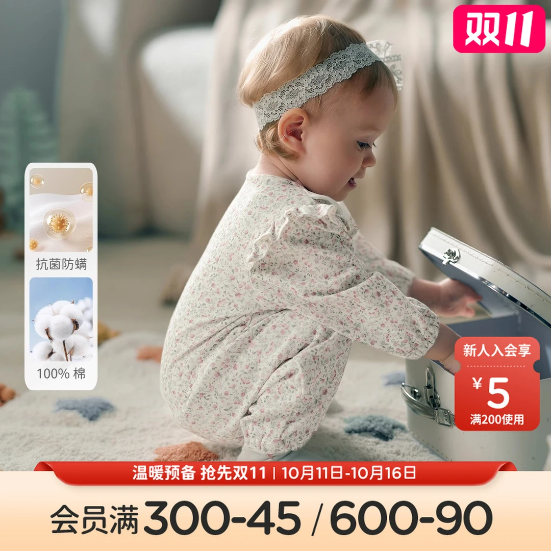 戴维贝拉2025新款秋装新生儿抗菌连体衣女宝宝纯棉哈衣婴儿爬服