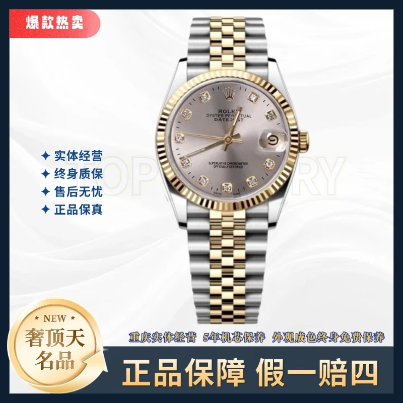 99新 Rolex/劳力士 日志系列-自动机械-灰盘牙圈-36mm