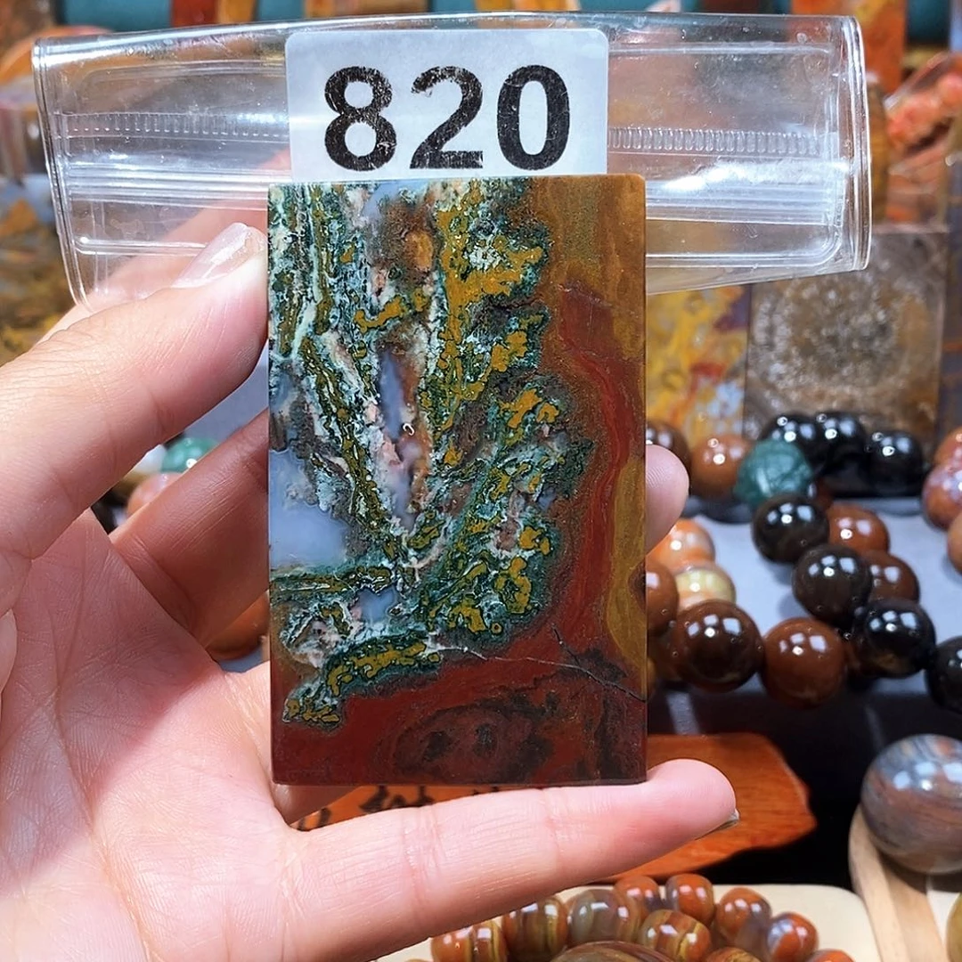 硅化玉天然北票硅化玉牌子未镶嵌