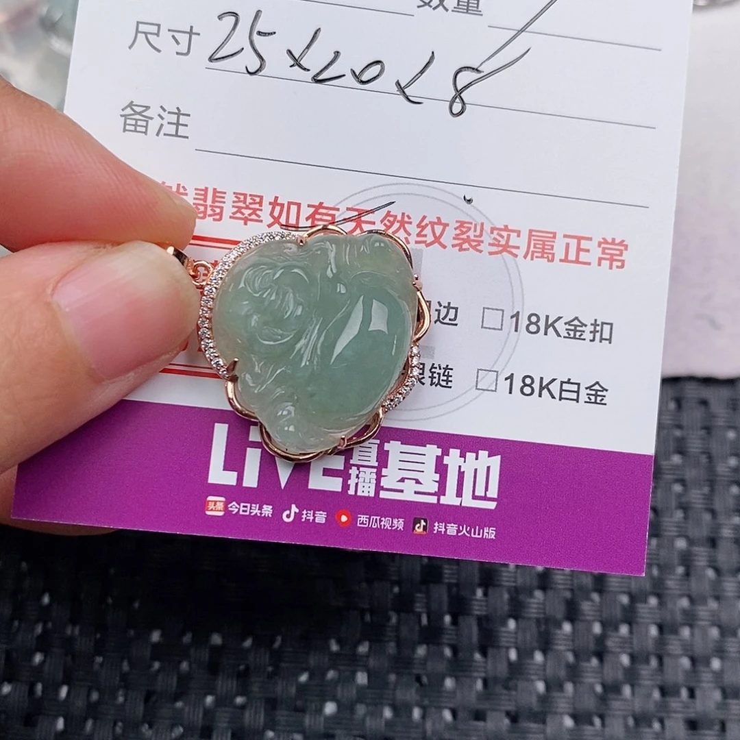 颈饰银S925镶嵌翡翠