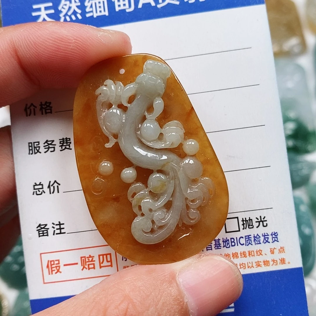 翡翠未镶嵌颈饰龙