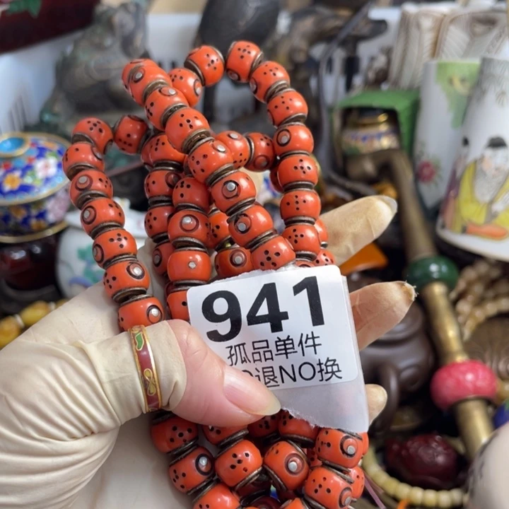 用***9瓷片文工艺直播放漏