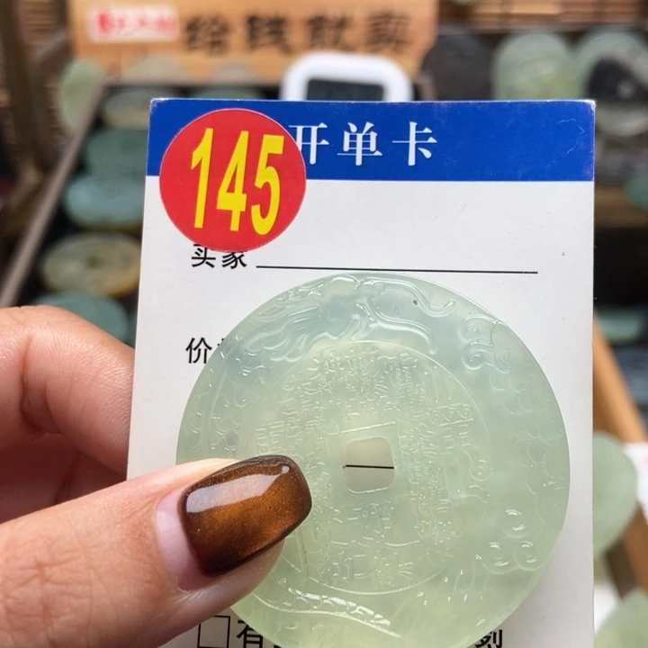 未镶嵌蛇纹石玉挂件云***