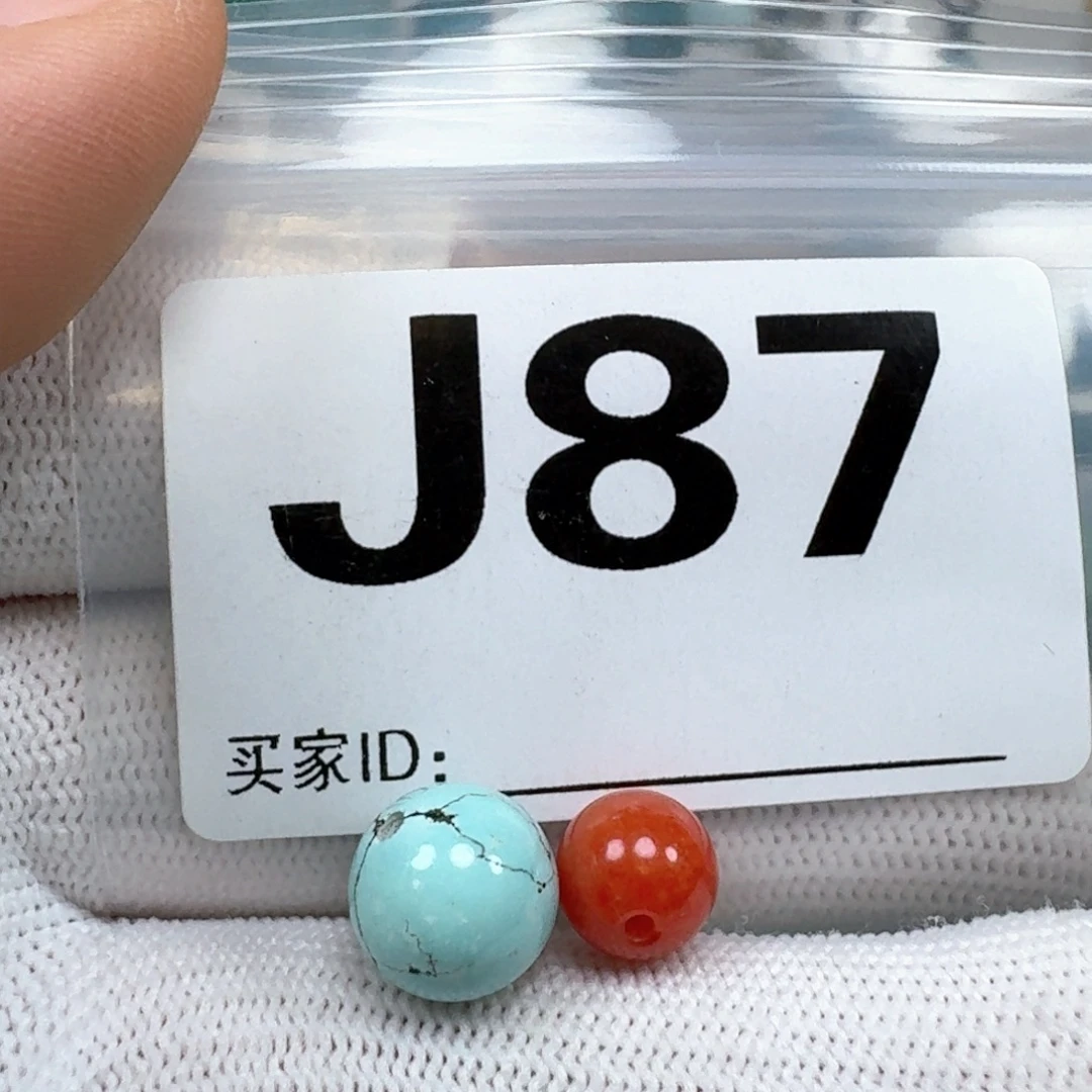 未镶嵌南红玛瑙珠宝奇石10.5