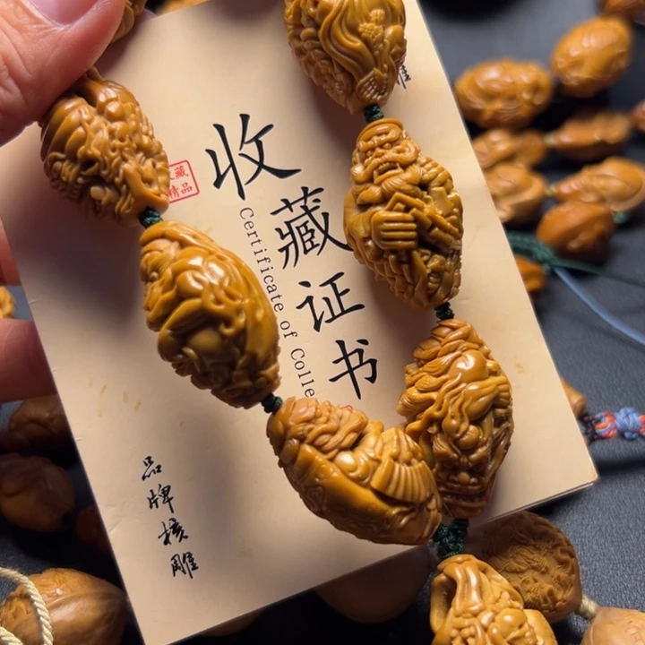 手串/手链橄榄核橄榄
