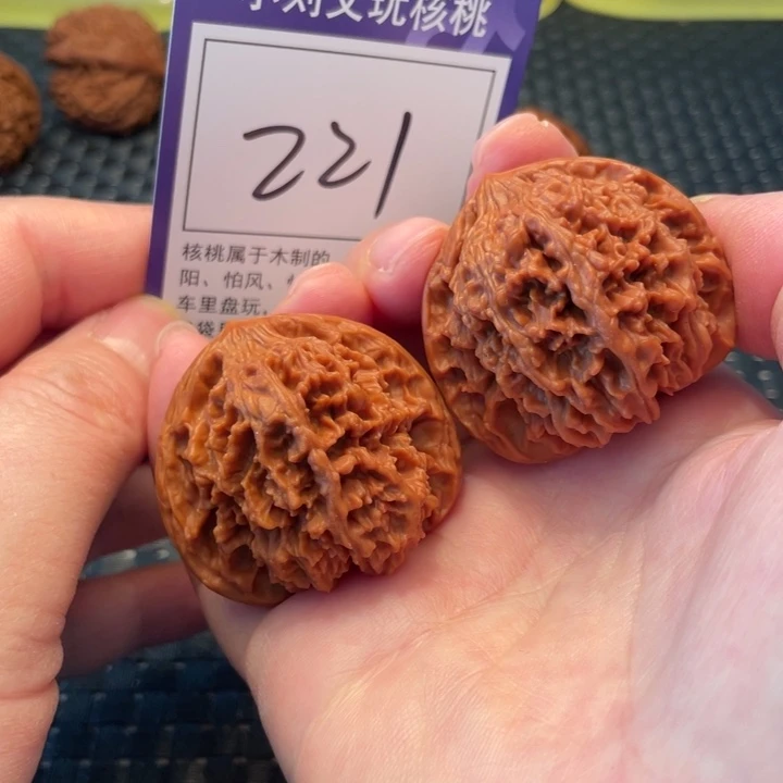 把件文玩核桃41星星221