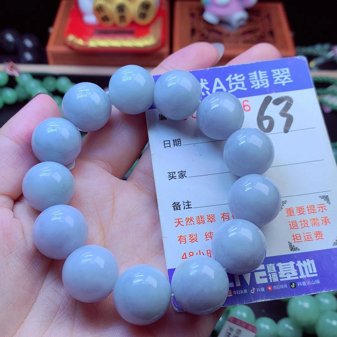 毛衣链未镶嵌翡翠16➕