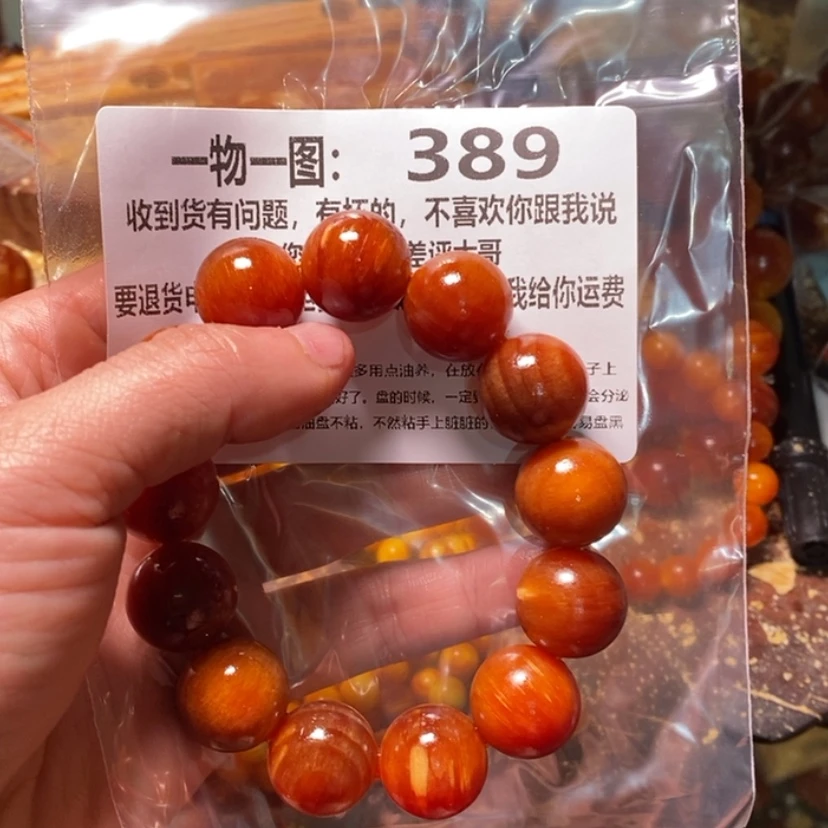 【闪购商品】松木（琥珀木）手串/手链啊*