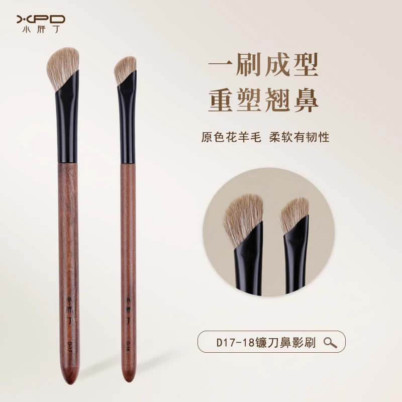 小胖丁D17原色花羊毛鼻影刷D18精准镰刀小号动物毛高光晕染化妆刷