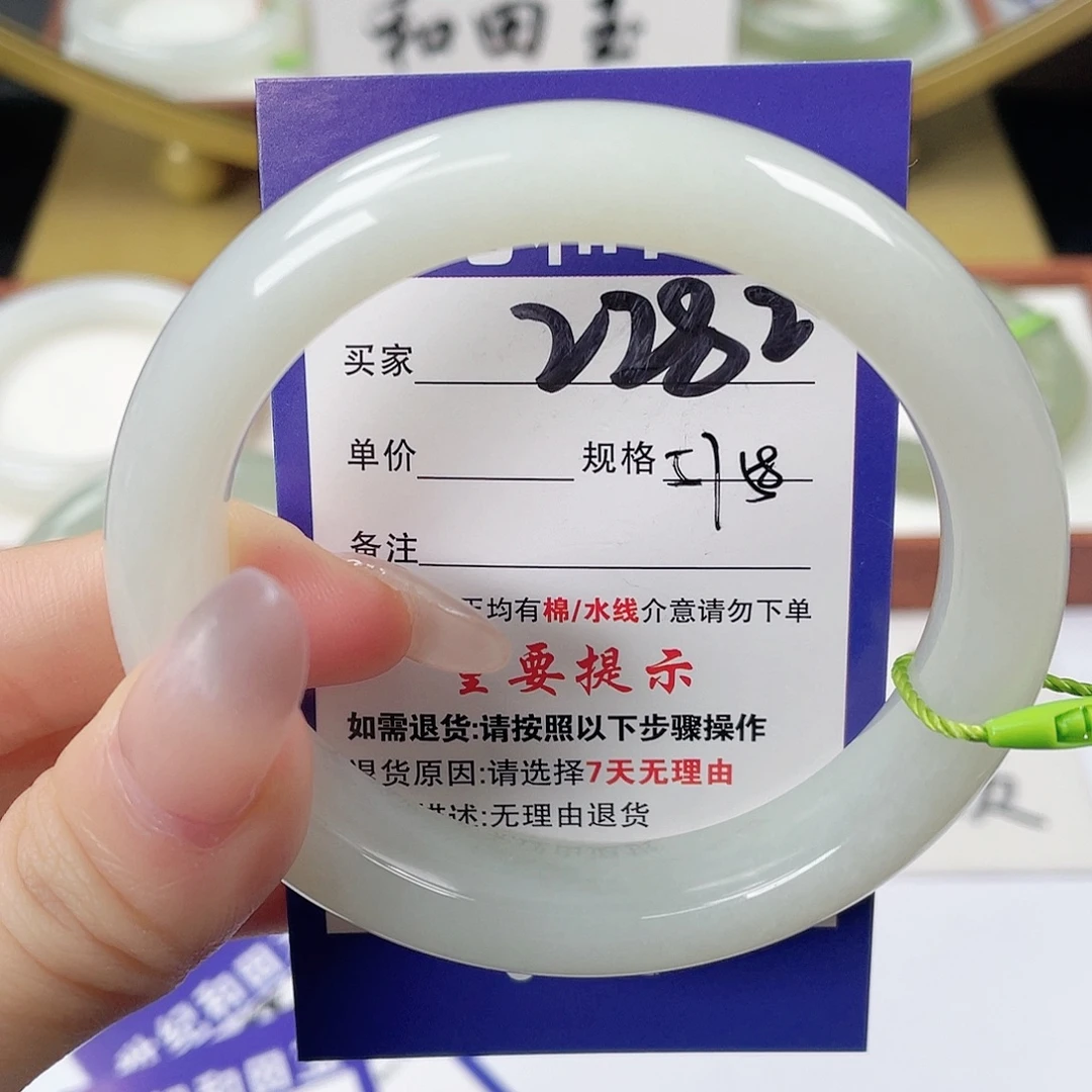 和田玉未镶嵌手镯