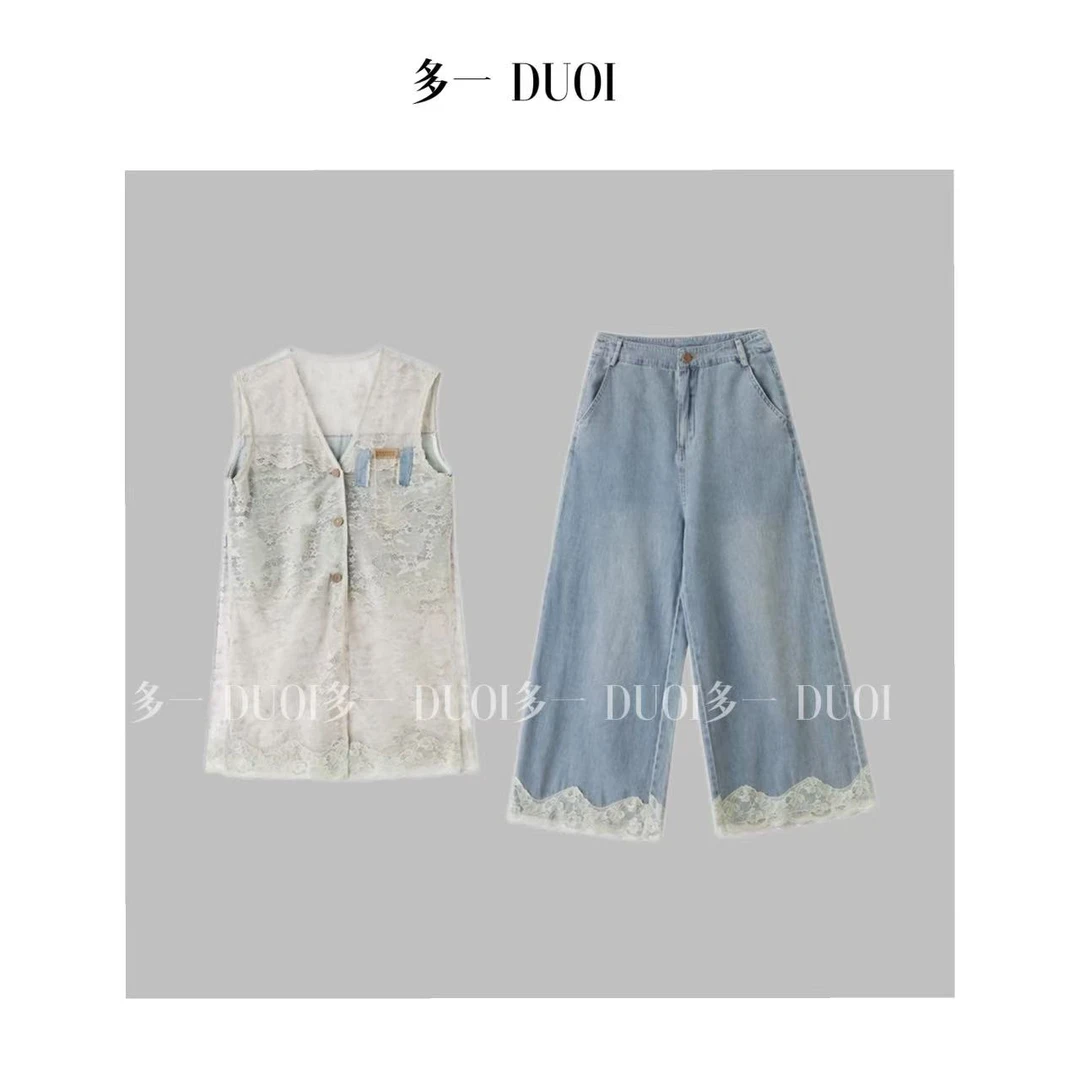 多一“织梦”2025夏季V领镂空马甲＋蕾丝拼接正腰牛仔裤休闲套装