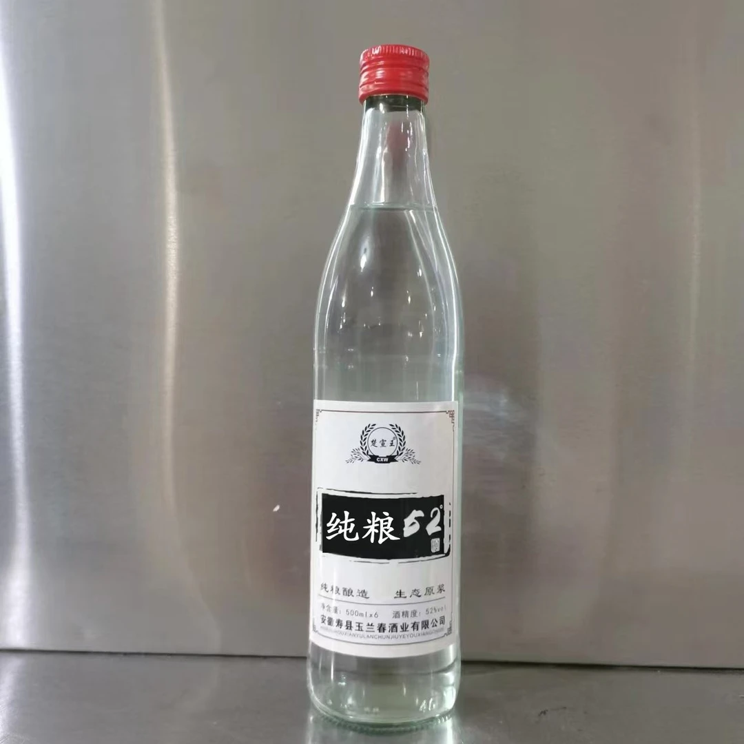 楚宣王楚宣王纯粮52度500ml*6瓶装整箱浓香型白酒52度500ml*6
