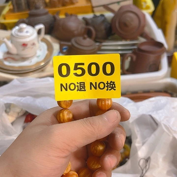 杂色豆（科檀/科特迪瓦檀木）心***！