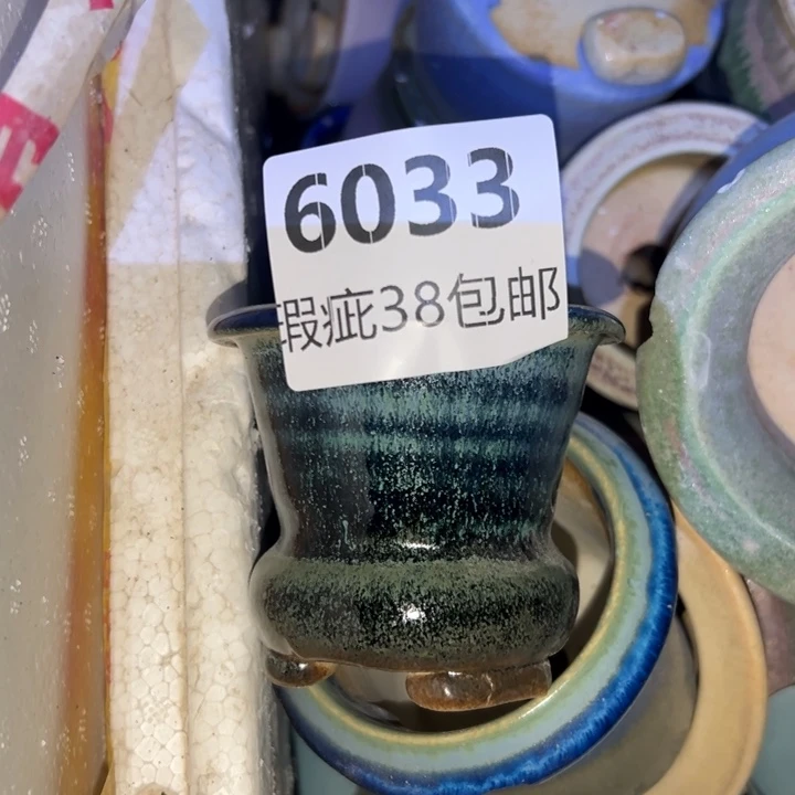厂家直销瑕疵福利