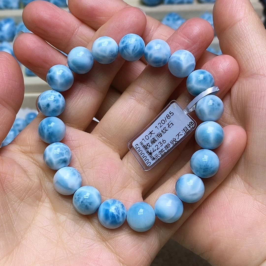 针钠钙石（海纹石）未镶嵌手链