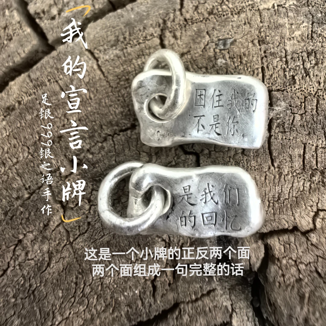 吊坠足银仿水晶 足银999手作原创手机链挂件也可当手链项链挂件