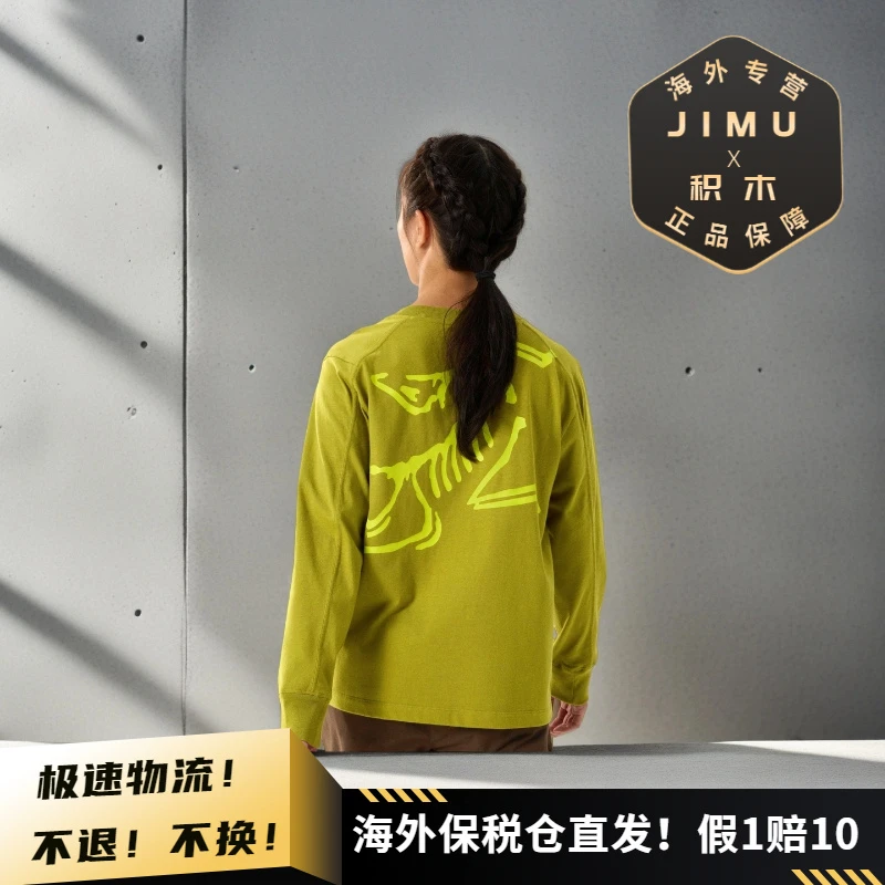 Arcteryx/始祖鸟女士KRAGG COTTON精梳棉大鸟标长袖圆领T恤 X8469