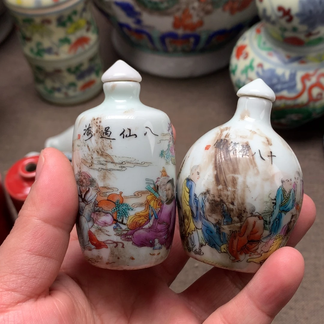 摆件陶瓷旧藏瓷器旧藏瓷