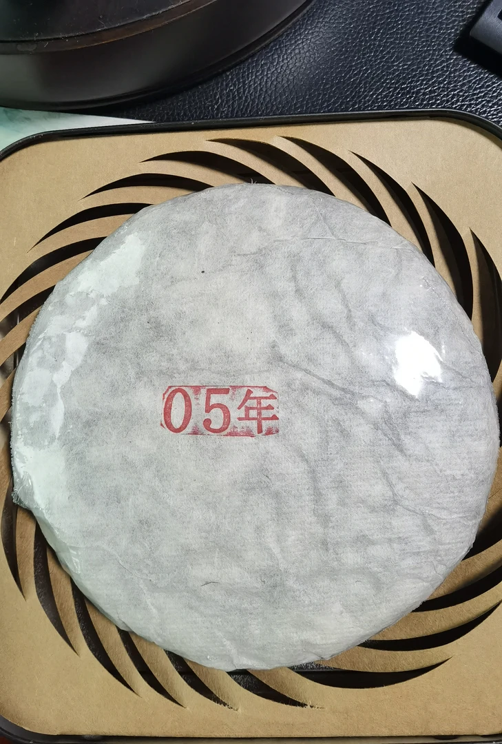 2005年易武古曼撒（茶王树）古树纯料老生茶 20克茶样   （不退不换）