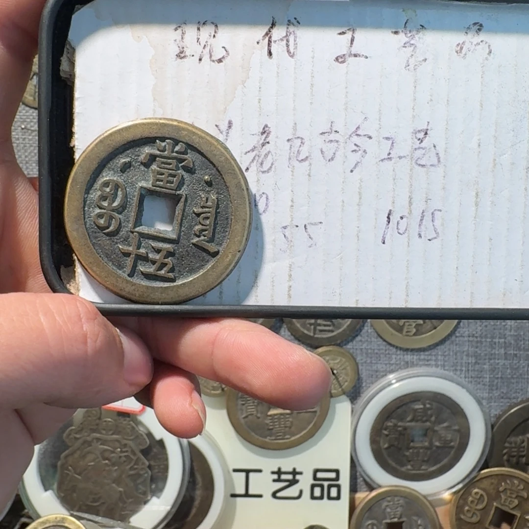 铜现代工艺品现代花钱8