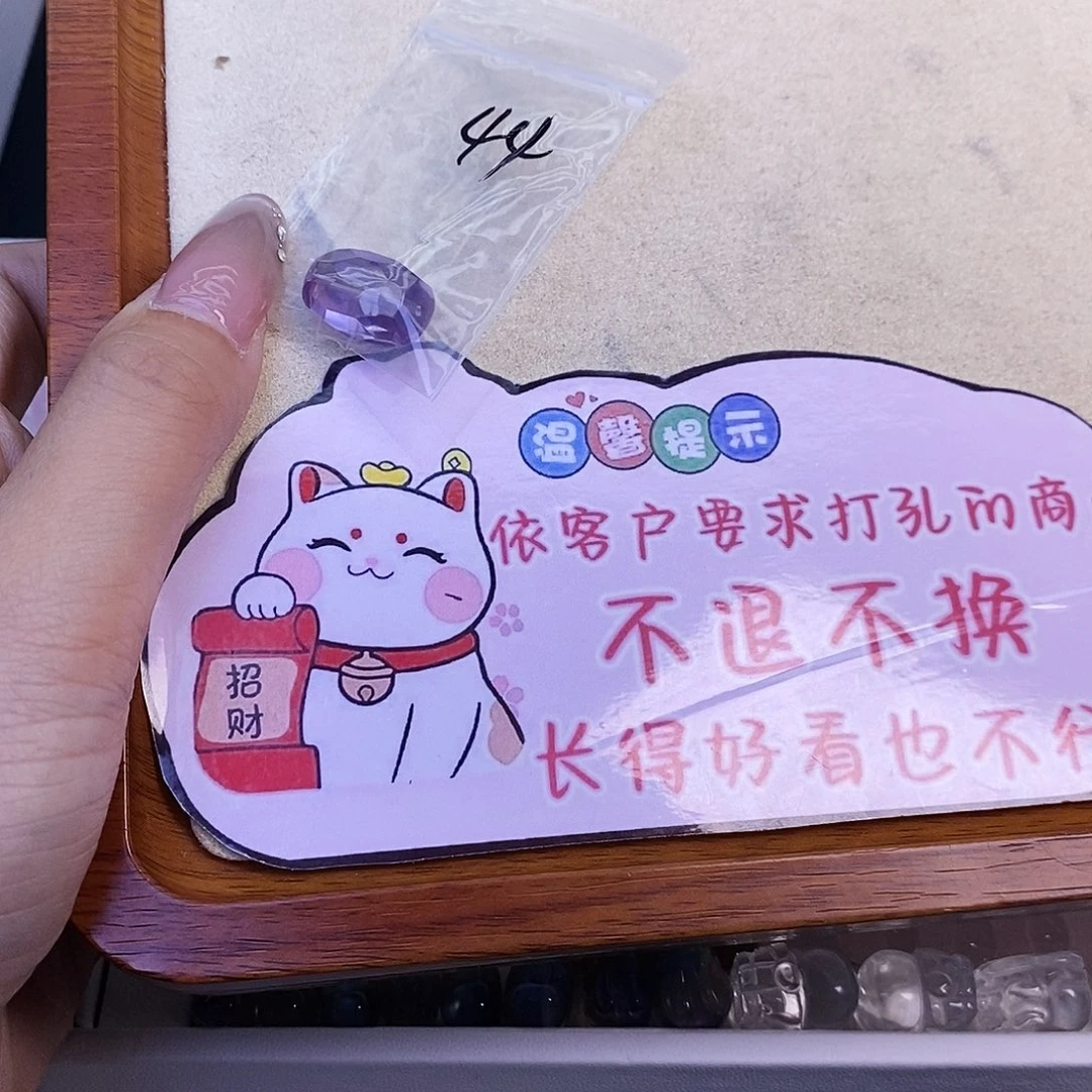 水晶颈饰未镶嵌流*.天然水晶