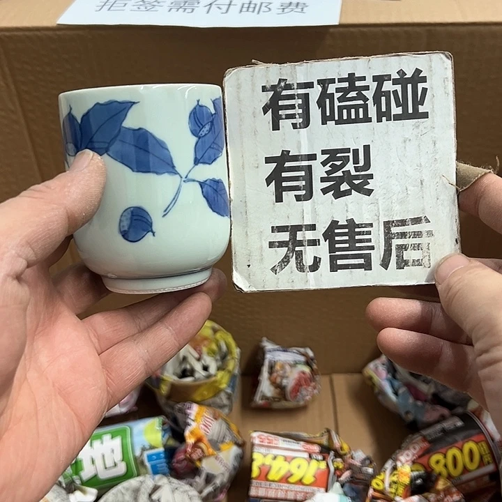 25包邮，盘子，碗，杯子，茶壶，默认瑕疵