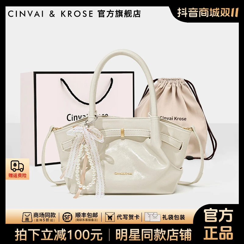 【官方正品Cinvai&Krose】手提菜篮子包包女款爆款2025新款水桶包