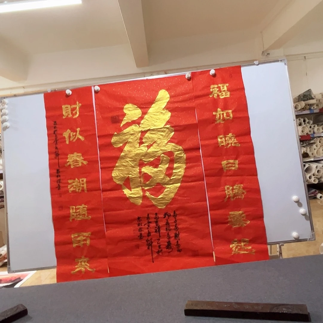 书法书法作品欣赏，书法作品