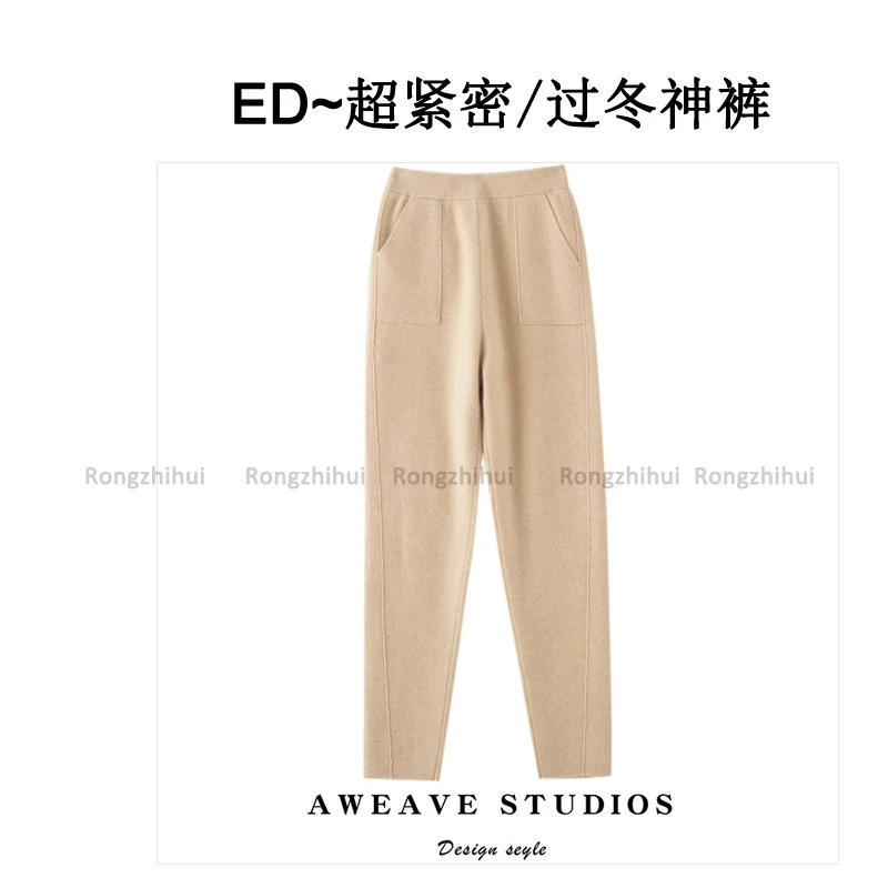 【过冬神裤系列】康赛妮A级纯山羊绒四平加厚百搭小脚裤