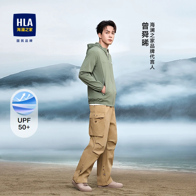 HLA/海澜之家轻薄夹克连帽微弹胸标点缀防晒衣男