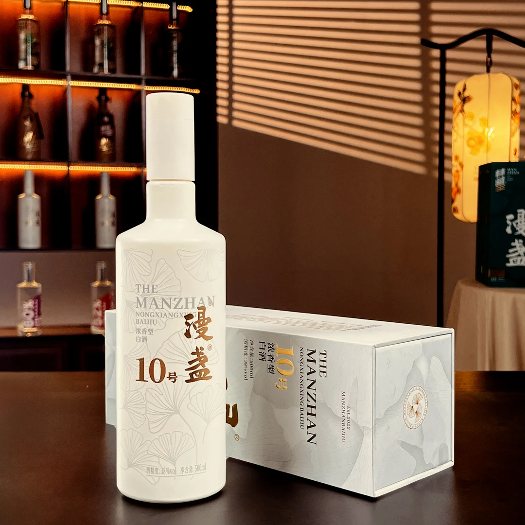 漫盏10号纯正粮食白酒直播38度浓香型网红高颜值酒纯固态38度500