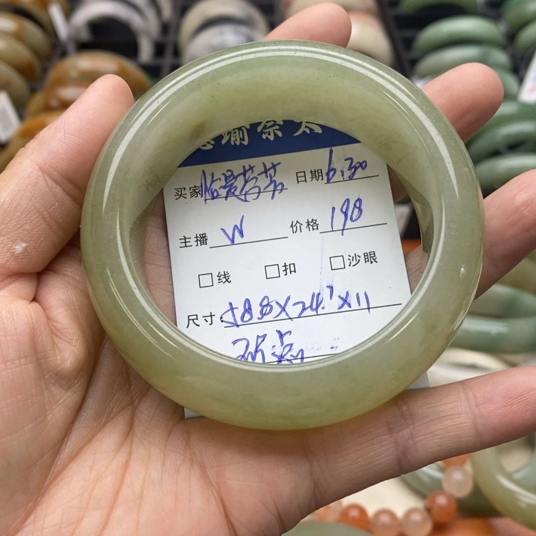 石英质玉手镯未镶嵌