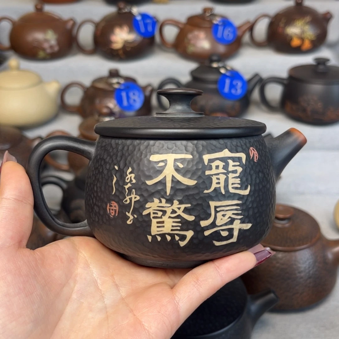 【闪购商品】娜**暖红泥 微瑕 容量 220c c